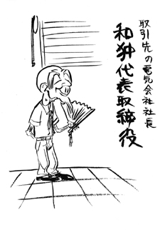 line_25.jpg