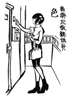 line_32.jpg